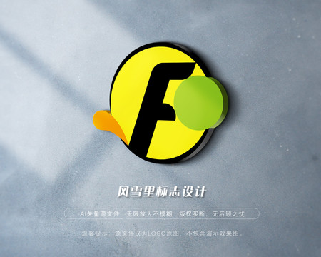 F标志冷饮店LOGO果汁商标