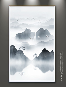 山水畫