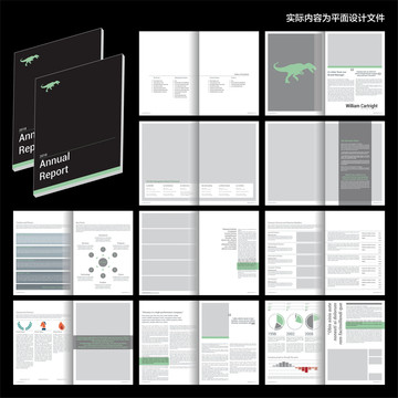 畫冊宣傳cdr設(shè)計模板