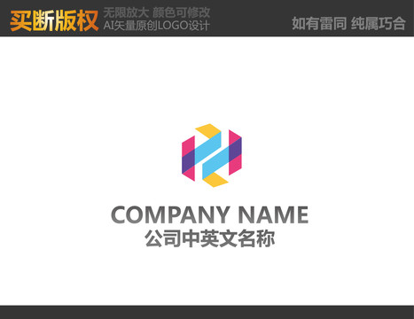 電器標志