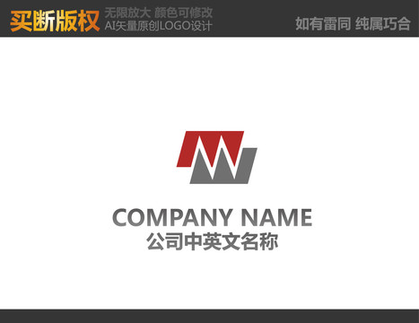 裝飾公司logo
