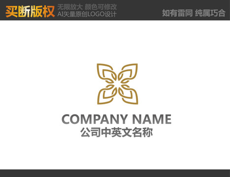 家居裝飾LOGO