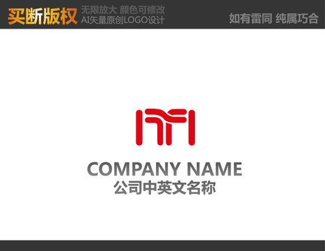 電器LOGO