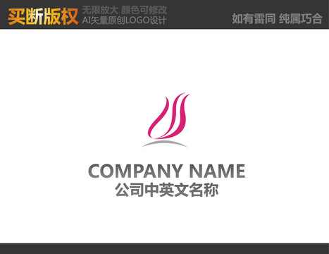 家紡標志