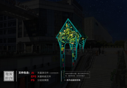 地標(biāo)性景觀
