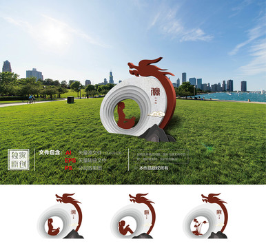 龍主題公園景觀小品