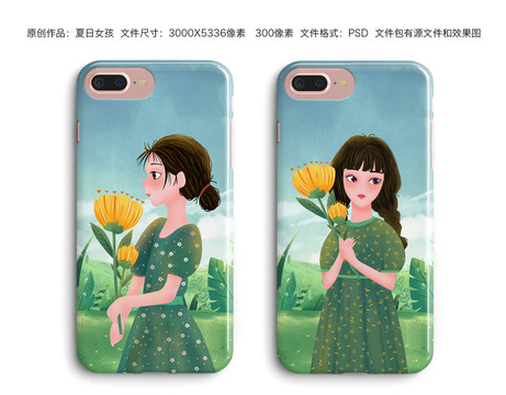小清新女孩手機殼插畫