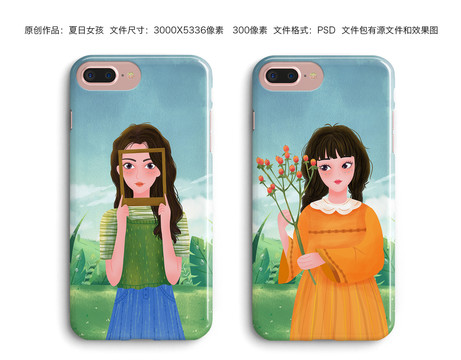 小清新女孩手機殼插畫