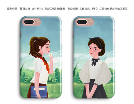 小清新女孩手機(jī)殼插畫(huà)