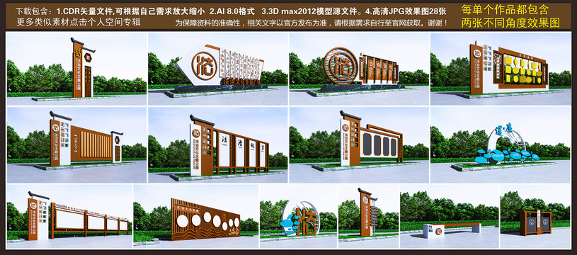 法治公園