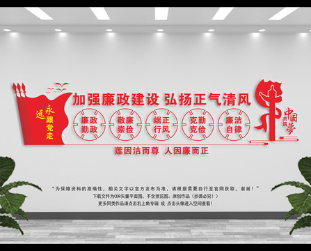 作風(fēng)建設(shè)宣傳