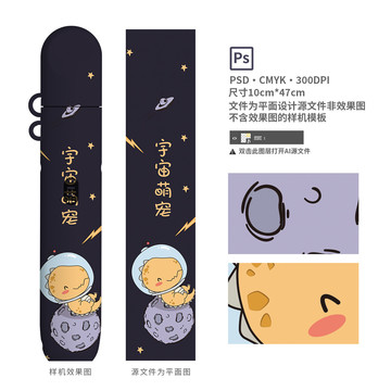 恐龍?zhí)請D案