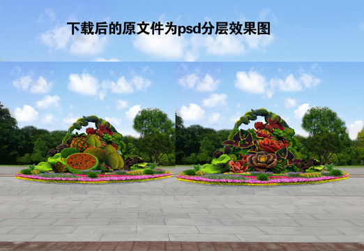 花團錦簇