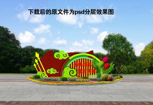 綠雕