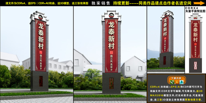 精神堡壘