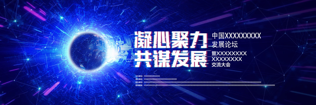 論壇KV