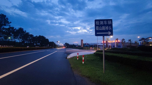 公路夜景云层摄影