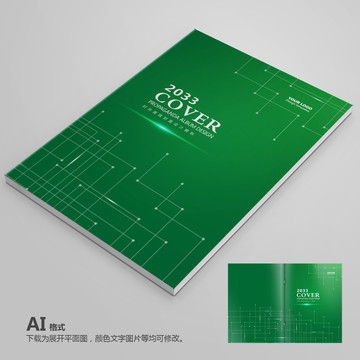 畫冊封面