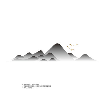 山水畫