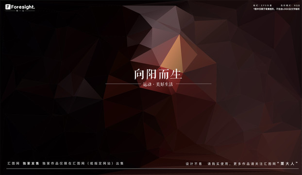 矢量漸變背景