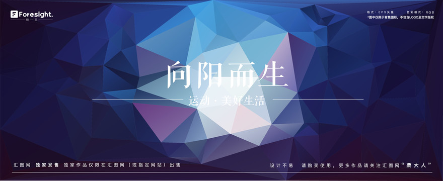 矢量藍(lán)色漸變色塊