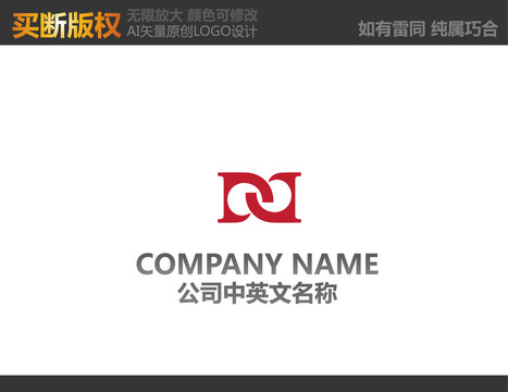 家居裝飾LOGO