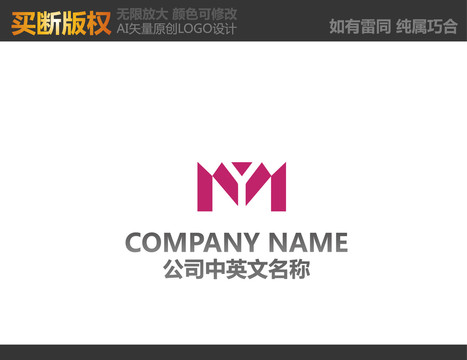 家居裝飾LOGO