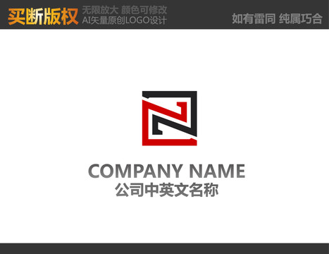 廣告公司標志