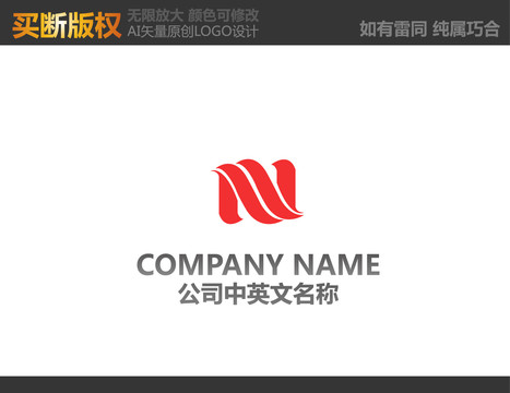 N字母标志