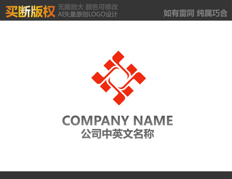 廣告公司標(biāo)志
