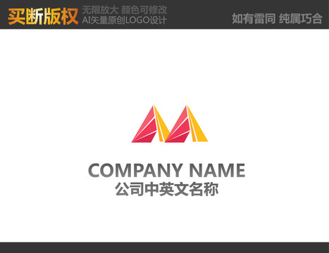 M字母LOGO