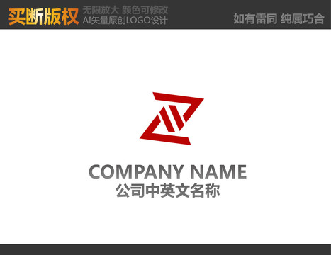 裝飾公司logo