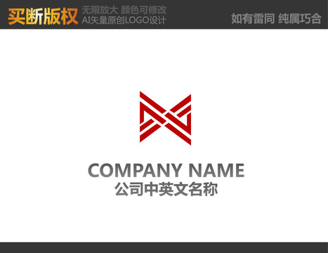 装饰公司logo