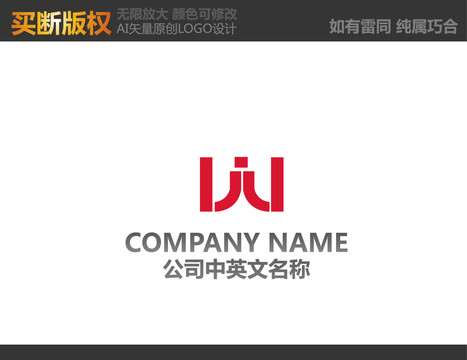 装饰公司logo