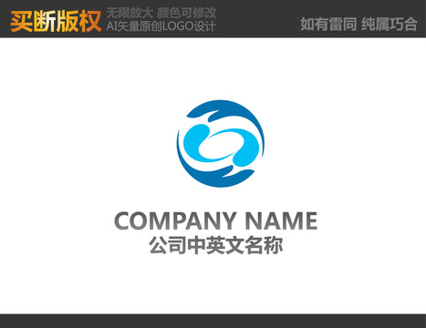 通信网络LOGO