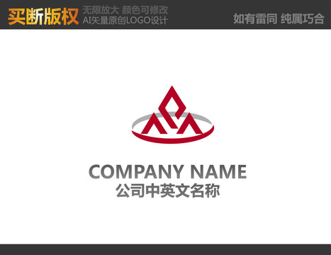 家居裝飾LOGO