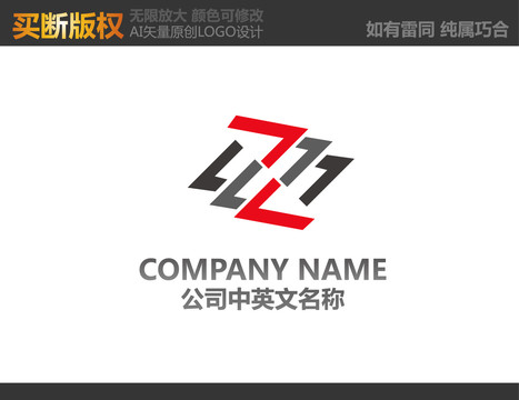 装饰公司logo