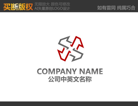 裝飾公司logo