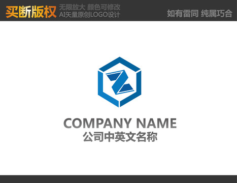 Z字母標(biāo)志