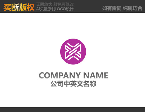 美容LOGO