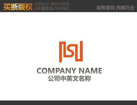 H字母標(biāo)志設(shè)計