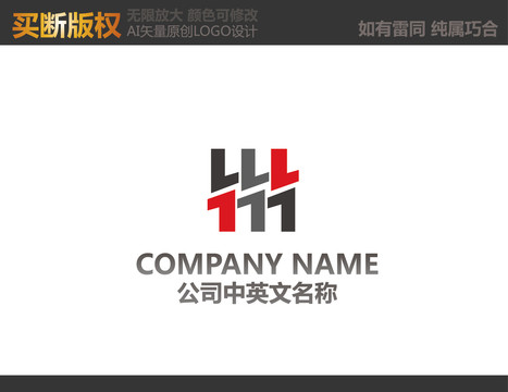 H字母標(biāo)志設(shè)計(jì)