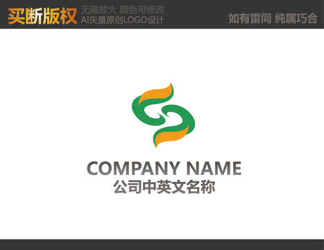 S字母標(biāo)志