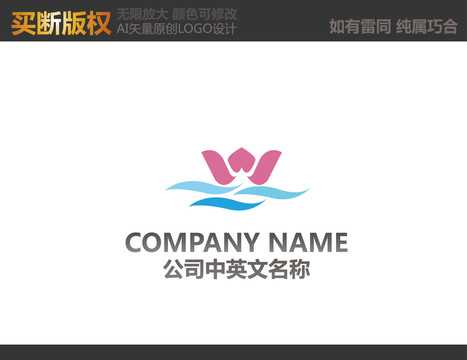 美容LOGO