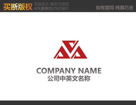 品字LOGO設(shè)計