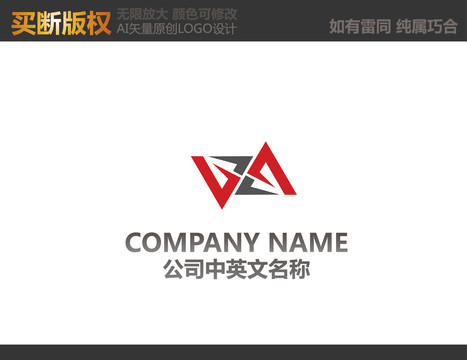 裝飾公司logo