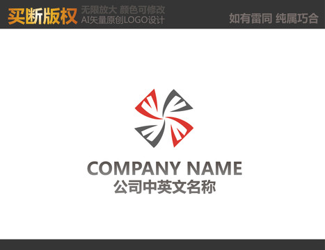 X字母LOGO設(shè)計(jì)