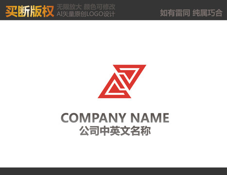 Z字母標志