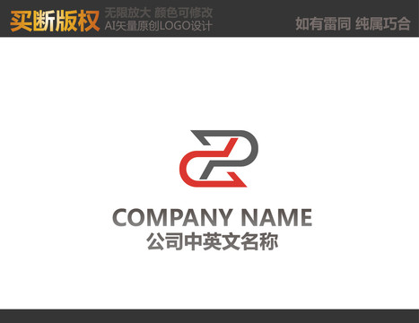 Z字母標(biāo)志