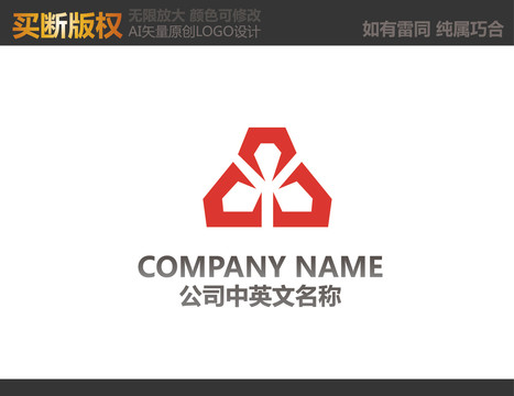 品字LOGO